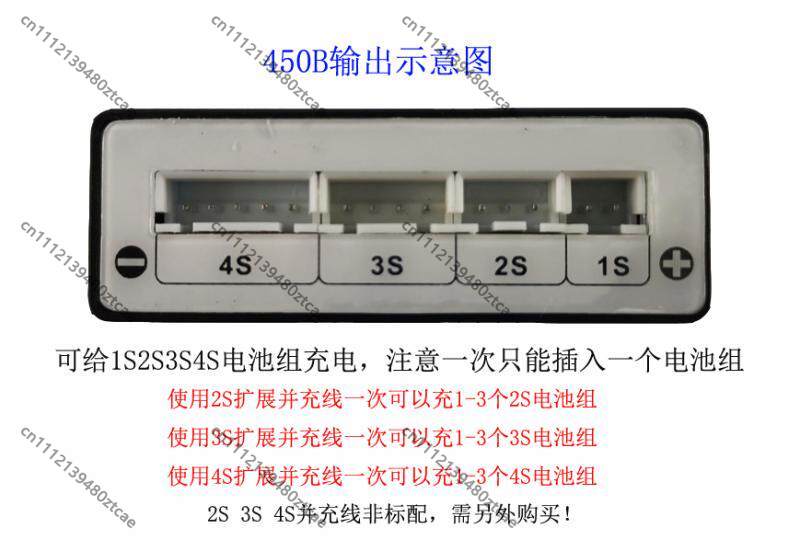 Ładowarka balansująca RC do mo – Drone Battery Balance Charger recenzja i cena